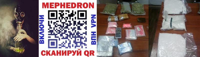 Купить Бошки Шишки  COCAIN  Меф  Ипатово