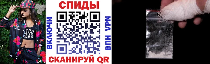 АМФЕТАМИН Розовый  Купить  Ипатово 