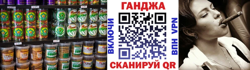 Canna-Cookies марихуана  Купить  Ипатово 
