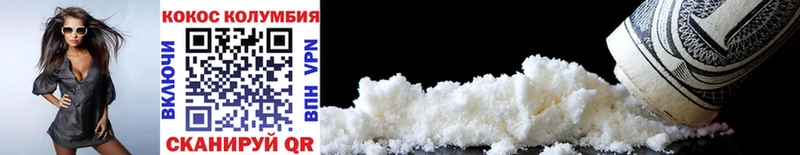 Купить где  Ипатово  Cocaine 97% 