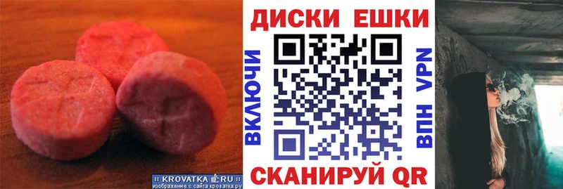 Купить  Ипатово  Ecstasy Philipp Plein 
