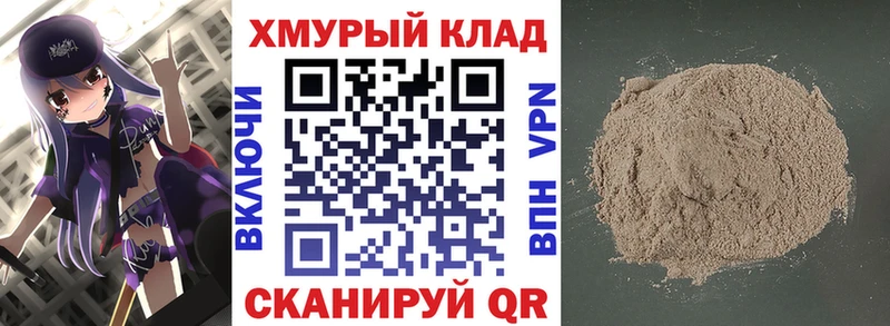 Героин герыч  Купить где  Ипатово 