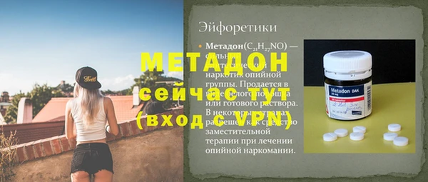 гашишное масло Инта