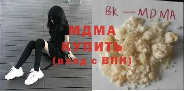 стафф Иннополис