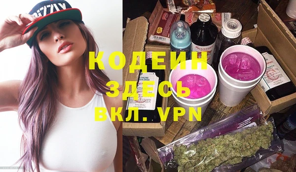 марки nbome Инсар