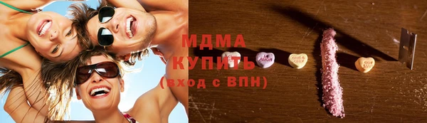стафф Иннополис