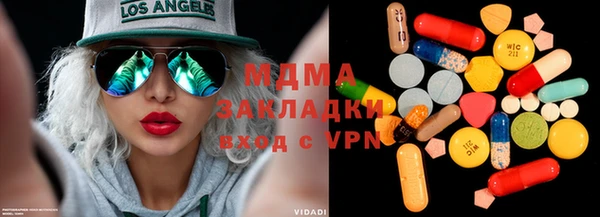 марки nbome Инсар