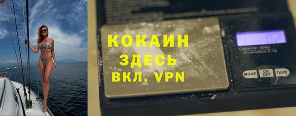 марки nbome Инсар