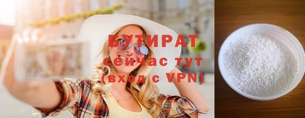 стафф Иннополис