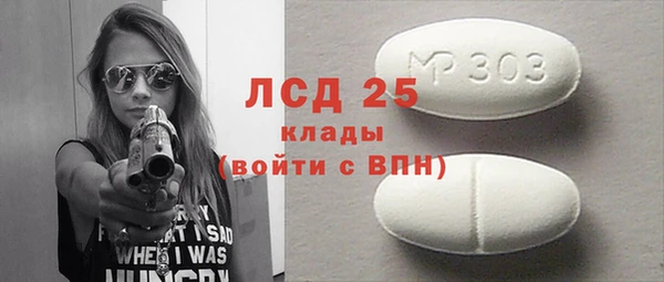 марки nbome Инсар