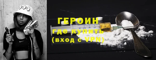 прущие грибы Каменск-Шахтинский