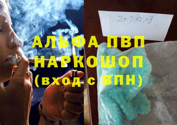гашишное масло Инта