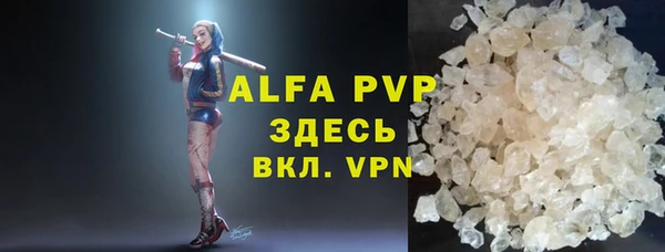 марки nbome Инсар