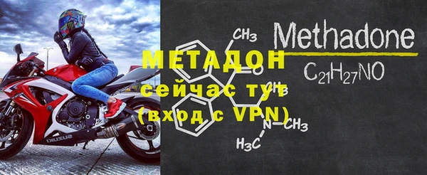 стафф Иннополис
