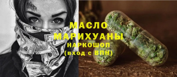 прущие грибы Каменск-Шахтинский