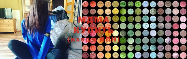марки nbome Инсар