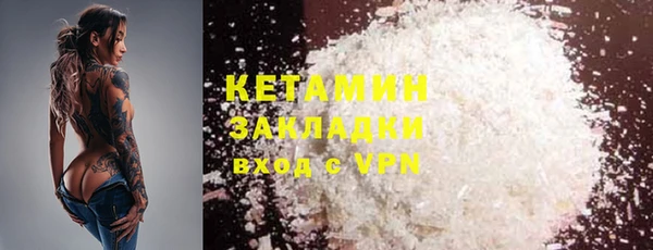 гашишное масло Инта