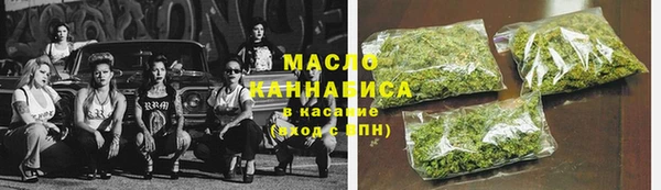 гашишное масло Инта