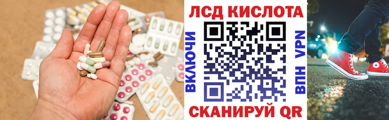ЛСД экстази ecstasy  Купить закладки  Ипатово 