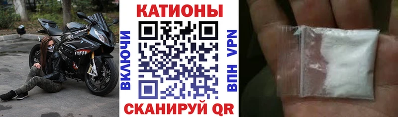 Купить закладки  Ипатово  Мефедрон мяу мяу 