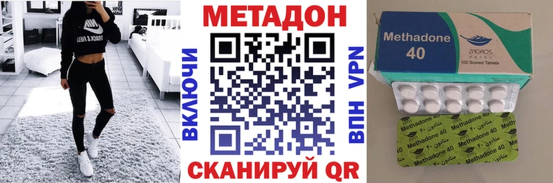 Купить где  Ипатово  МЕТАДОН белоснежный 