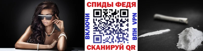 МЕТАМФЕТАМИН Methamphetamine  Купить  Ипатово 