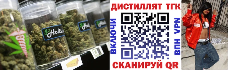 Дистиллят ТГК вейп с тгк  Купить где  Ипатово 